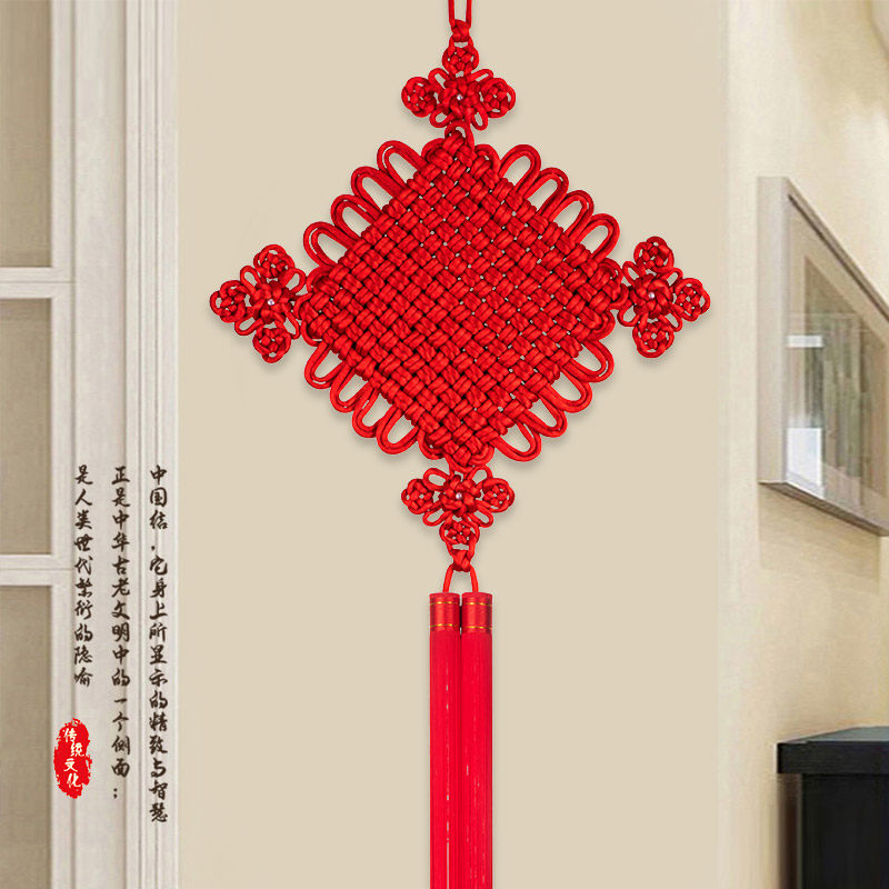 中国结精品挂件红色新家入户家居客厅玄关背景墙乔迁开运双线特大