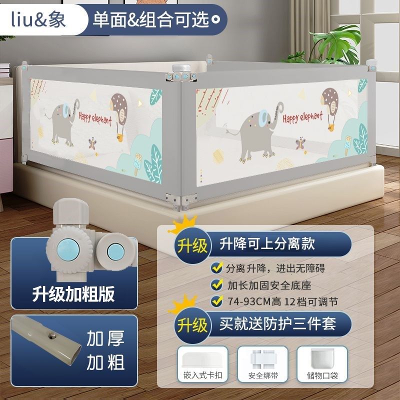 惠立床围栏宝宝防摔防护栏床上防掉床儿童挡板婴儿护栏床护栏