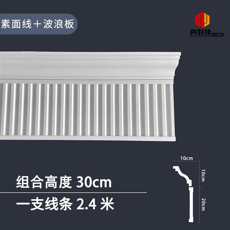 法式PU线条天花板吊顶线条角线客厅房顶屋顶阴角线装饰线条角线