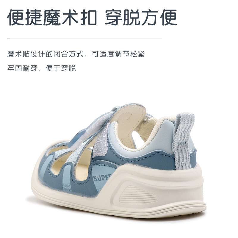 儿童凉鞋关键鞋女宝宝学步鞋软底机能鞋男婴儿鞋子夏季新款机能鞋