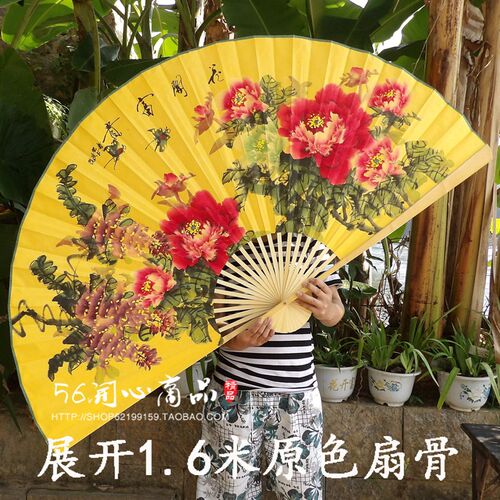 超大挂扇 装饰扇中国风装饰工艺大折扇子 影楼道具 婚庆摄影 牡丹