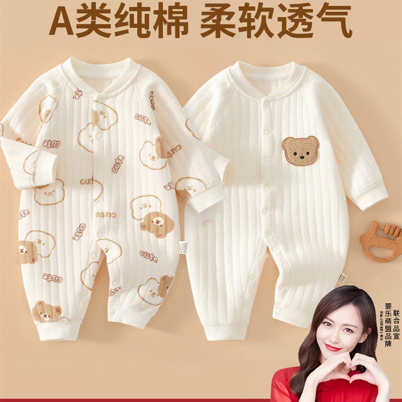 婴儿服装是新生婴儿的尺码春秋冬三级连体衣