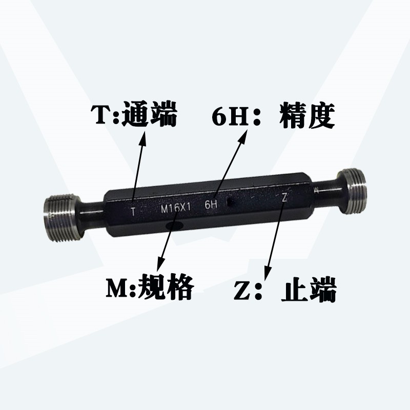非标螺纹塞规通止规量规M25M26M27M28M29M30M31M32M34M35X1.25*1
