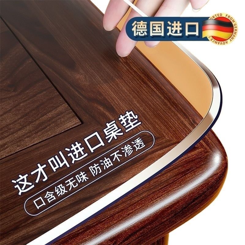 桌面软玻璃PVC桌布免r洗塑料透明餐桌垫防水防烫防油茶几厚书桌