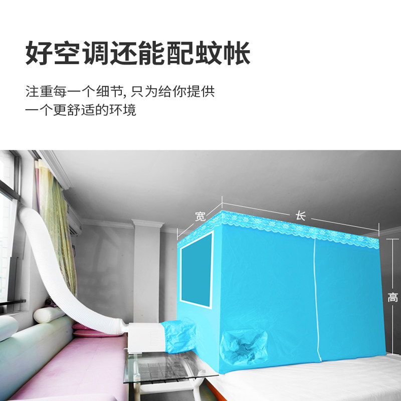 免排水可移动空调便携式免安装压缩机制冷车载帐篷空调宠物冷风机