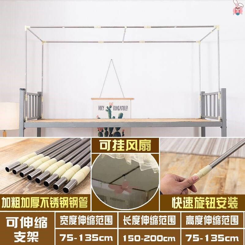 上下床蚊帐子母床上下铺1.5米一体1.2米实木儿童床双层床高低蚊帐