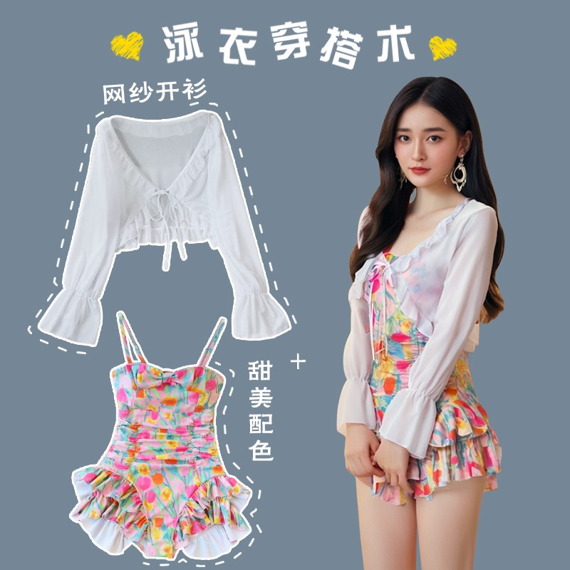 甜美少女泳衣女连体防晒长袖罩衫绝美H印花泡温泉沙滩海边度假泳