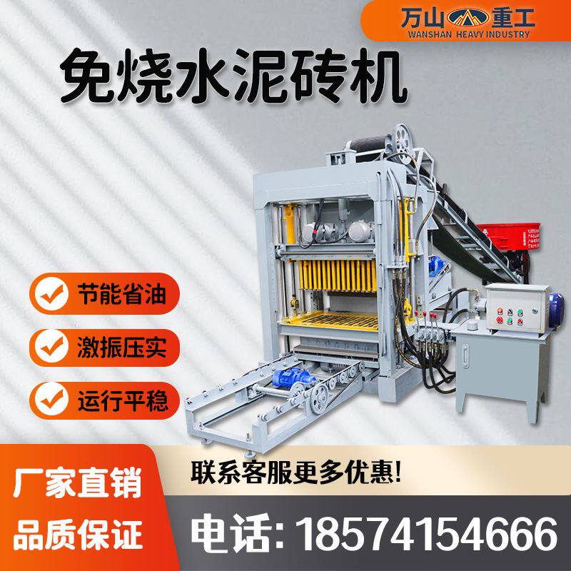 免烧水泥制砖机自动混凝土透水砖制砖机空心地砖制砖机免烧制砖机