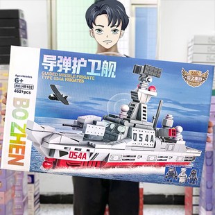 培训班机构礼品益智拼装积木玩具大礼盒拼插积P木积分益智颗粒拼