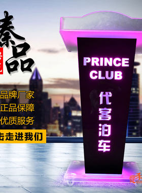 影院检票台发光ktv酒吧泊车迎宾接待台发言演讲台水晶小型立式