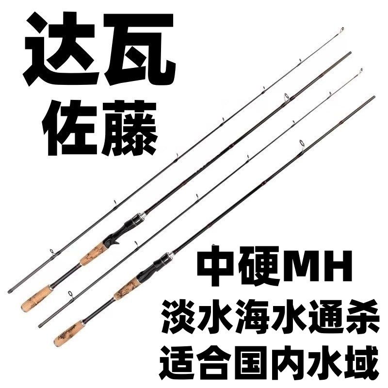 新款直柄路亚竿单竿枪柄中硬MH调单稍远投翘嘴碳素竿