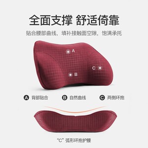 德体汽车腰靠垫护腰靠背冬季座椅腰托车用女士可爱腰枕软车载靠垫