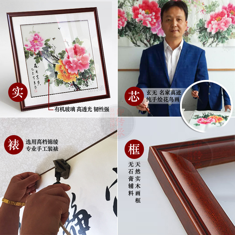 花开富贵牡丹国画纯手绘兰花餐客厅卧室挂画电表箱玄关装饰花鸟画