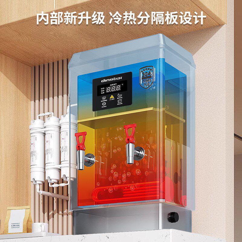 鼎百开水机商用全自动式保温电热箱一体烧水器商用大容量厨房餐饮