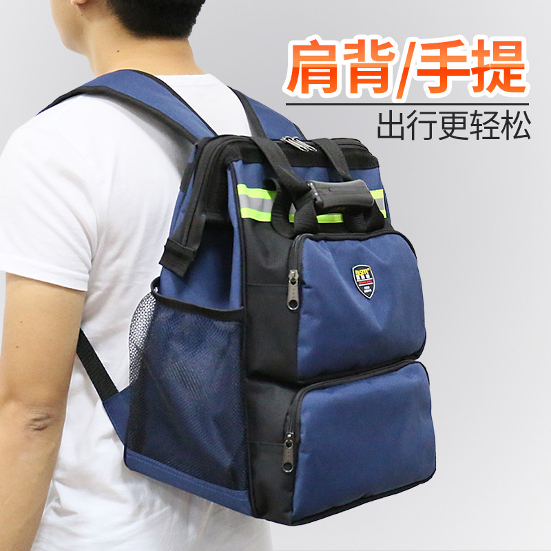 法斯特双肩工具包帆布大加厚通信维修男背包多功能安装售后工作包