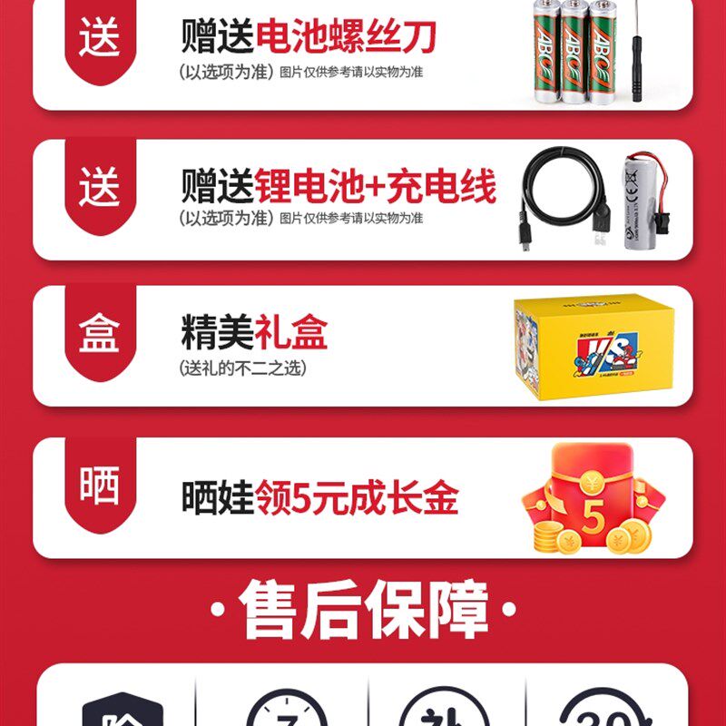 迷你碰碰车遥控车玩具男孩汽车双人对战亲子儿童赛车漂移越野电动