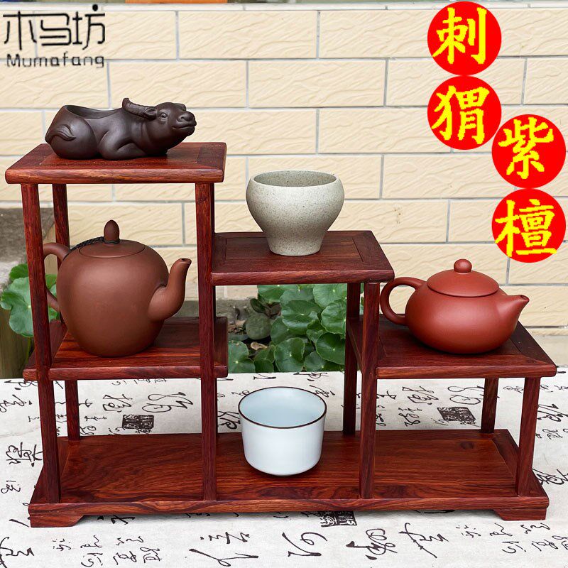 简约紫砂壶摆放架黄花梨实木博古架小型茶杯架子茶具收纳架展示架
