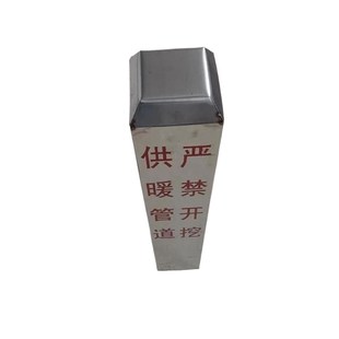 (新品)不锈钢警示桩地埋电力电缆供水供电燃气不锈钢标志桩界桩