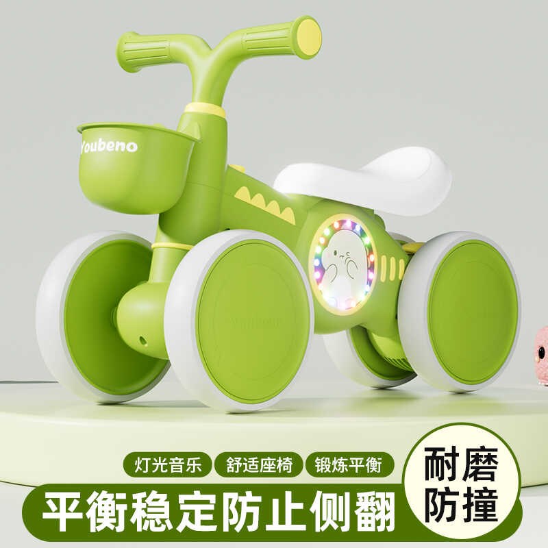 新款儿童平衡车1一3岁宝宝学步车无脚踏滑步小孩四轮滑行车带音乐