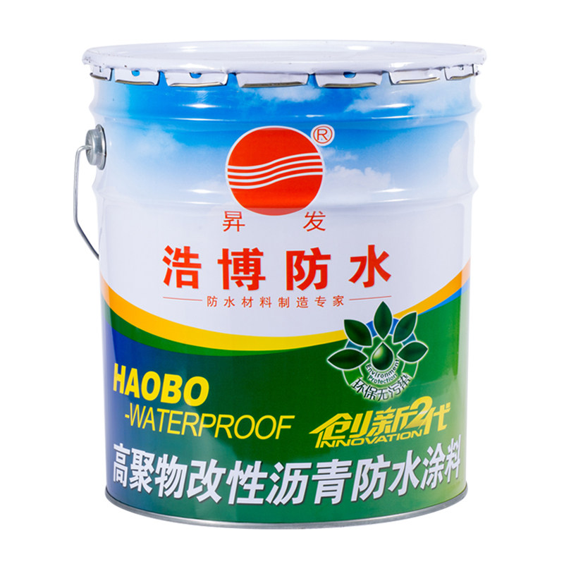 彩色聚氨酯防水涂料胶室内外卫生间环保屋顶外墙平房楼顶补漏材料