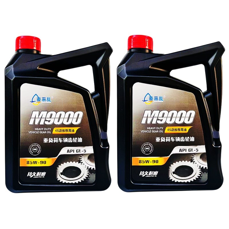85w90齿轮油 变速箱油汽车货车三轮车手动挡差速器油重负荷后桥