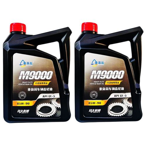 85w90齿轮油 变速箱油汽车货车三轮车手动挡差速器油重负荷后桥