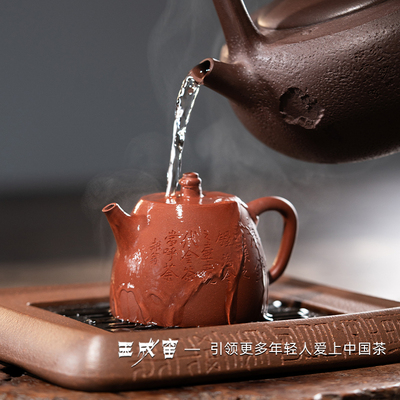 玉成窑非遗底槽清汉铎壶一手壶