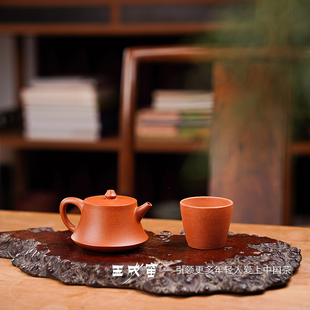 玉成窑非遗宜兴原矿紫砂汉铎紫砂品茗杯紫砂杯家用茶杯