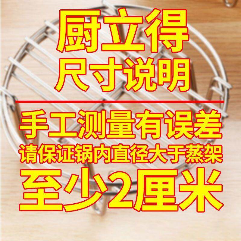 加粗无磁不锈钢蒸架家用可折叠蒸片烤馒头片蛋隔热架高脚蒸笼蒸屉