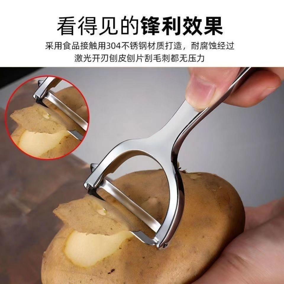 不锈钢削皮刀厨房多功能家用土豆苹果去皮刨皮刀锌合金304削皮刀