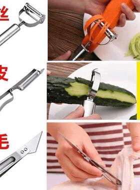 不锈钢削皮刀套装二合一家厨房专用神器多功能水果土豆刨丝刮皮刀