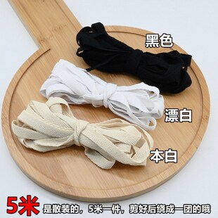 。家用专用绑绳棉绳被角绳被套四角带被罩绳子固定被子的带子商用