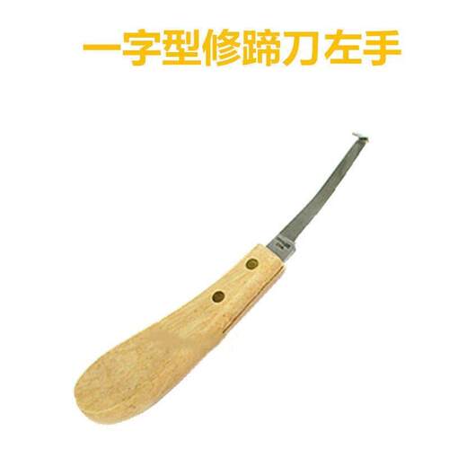 沉香勾刀刮工具去皮刀切