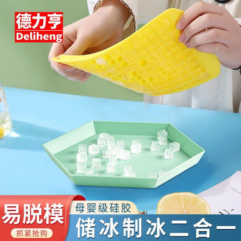 硅胶冰格制冰盒自制辅食图片