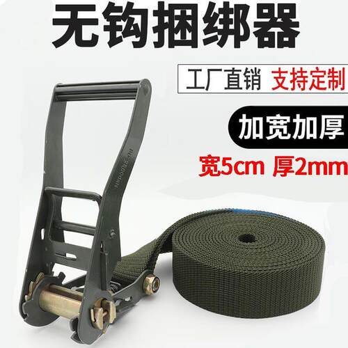 色绑加厚货物轮快速无钩