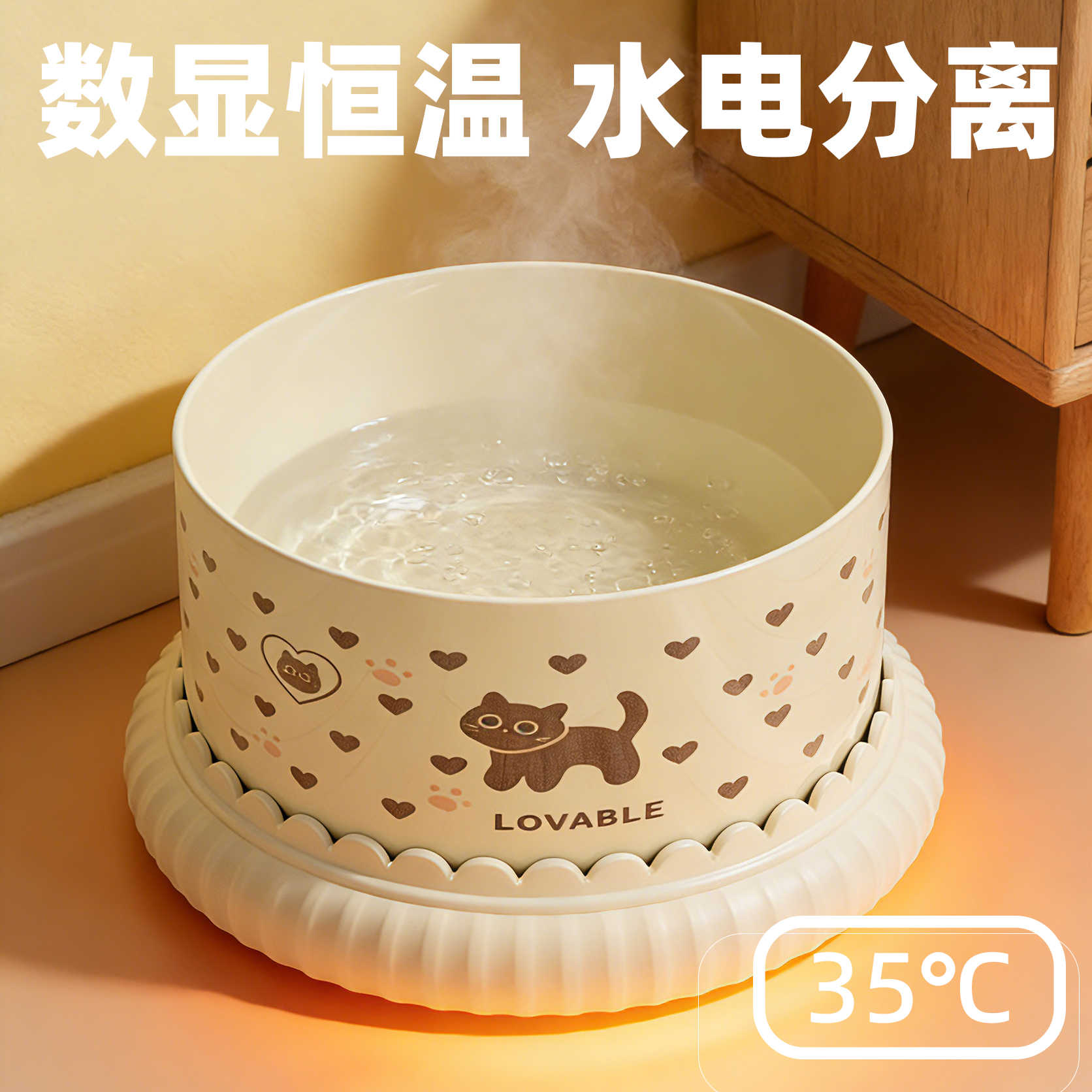 恒温猫咪饮水机酸奶机冬季加热罐头喝水碗陶瓷保温喂水饮水器宠物