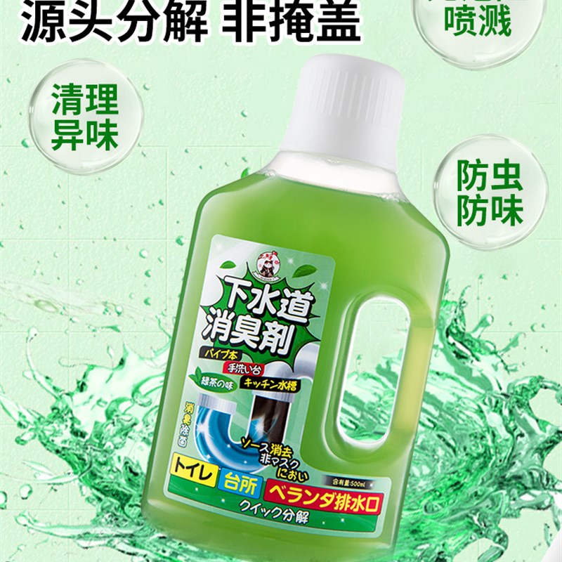 下水道防返臭神器反味厕所下水管道除臭味防臭地漏卫生间通用
