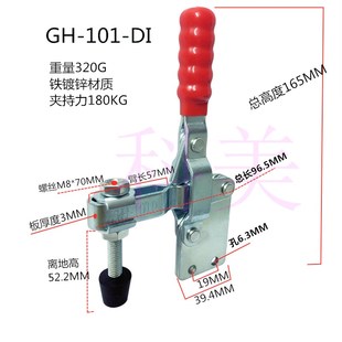 压紧器垂直式 12135 快速夹具夹钳 GH12270 101EI加长 12137 101DI