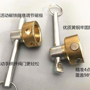 暖气阀门钥匙 家用 一字 磁性锁闭阀开关自来水表前阀门扳手物业