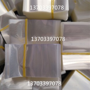 热缩膜封酒膜瓶盖热收缩膜酒瓶封酒瓶口密封热收缩膜透明塑封膜