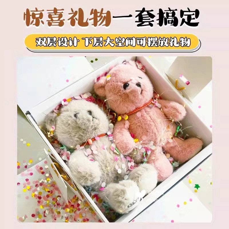 会飞的蝴蝶喷花礼盒惊喜爆炸盒子送女生男女朋友生日仪式感礼物盒