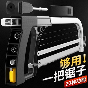万能锯子家用小型手持拉花线锯木工锯树伐木神器手工钢丝木锯