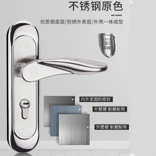 不锈钢门锁室内卧室房门锁实木家用通用型50静音锁具门把锁执手锁