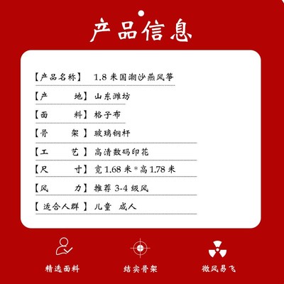国潮风筝沙燕潍坊正宗网红新款大人儿童微风易飞轮线套餐适合新手