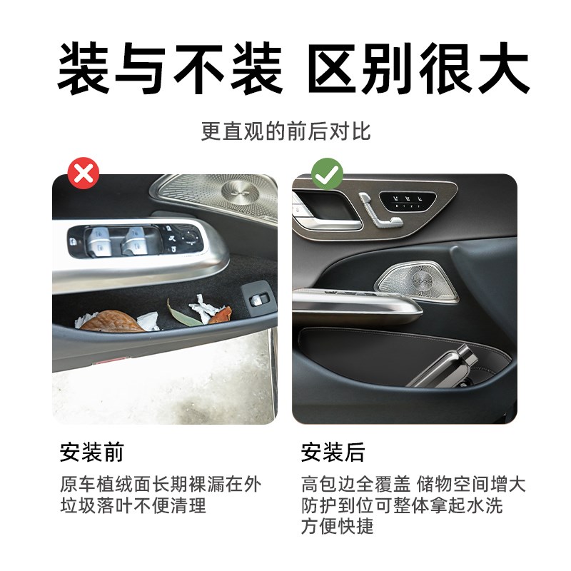 比亚迪元Plus车门门槽储物盒汽车用品车内装饰配件大全神器配件车