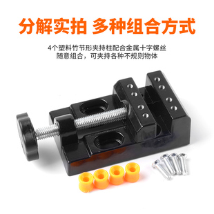 迷你台钳家用工作台多功能夹具小型微型平口钳文玩夹持工具diy床
