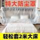 一次性家俱沙发防尘罩松紧束口牀罩防灰尘套装 修保护塑料薄膜宿舍