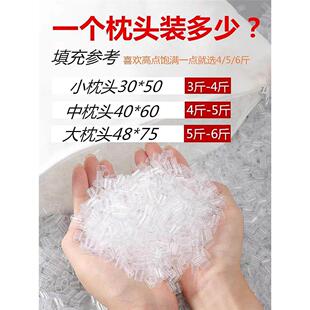 PE/TPE软管枕头填充物透明塑料软管高分子管纳米软管子枕芯填充物