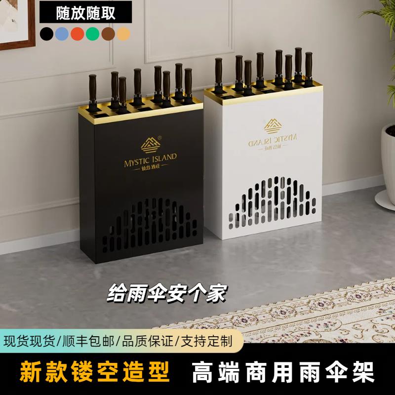 北欧雨伞架酒店大堂铁艺