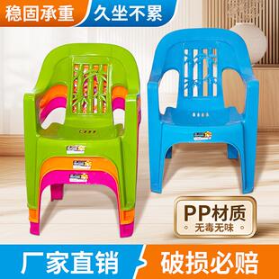 成人靠背椅家用矮茶几沙发凳加厚塑料椅子防滑座椅可叠放太子椅
